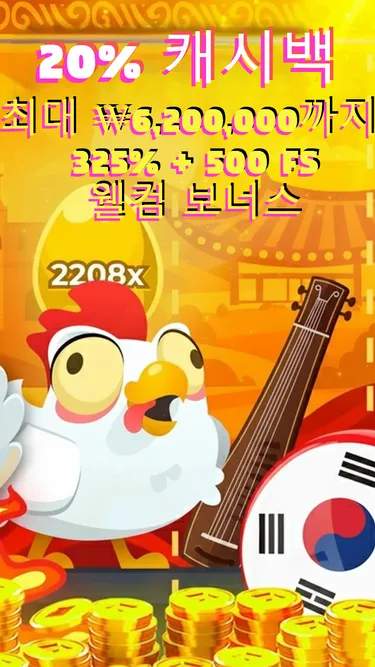 Chicken Road 2 Screenshot